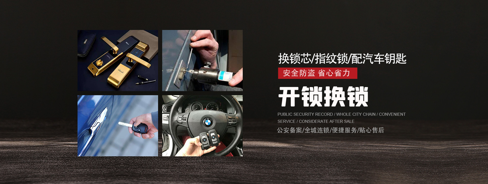 玉树藏族自治州曲麻莱县banner01