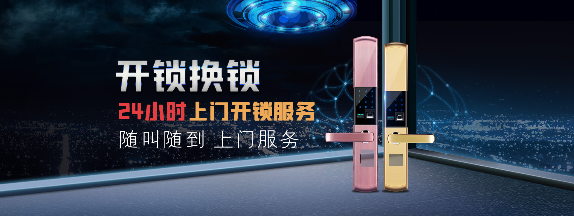 玉树藏族自治州曲麻莱县banner02
