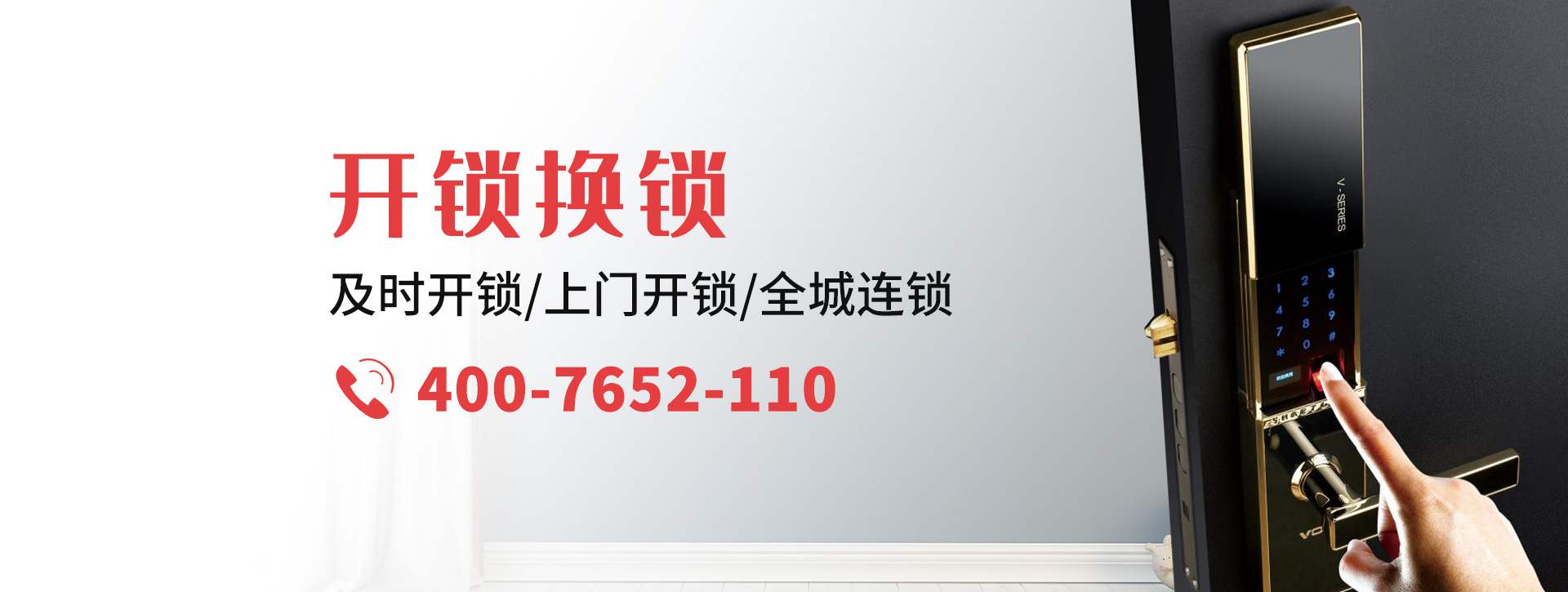 玉树藏族自治州曲麻莱县banner